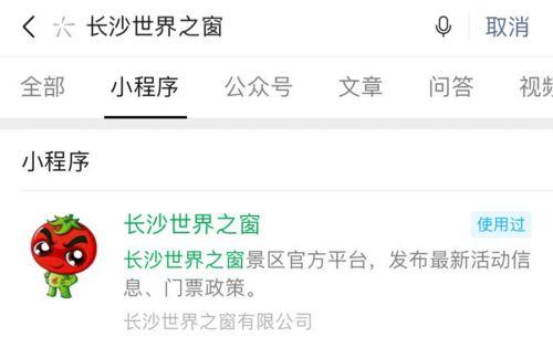 娱乐吃大瓜小程序,跟随“吃大瓜”小程序，畅享明星幕后故事  第2张