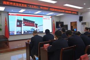 镇平农信社最新爆料,揭秘农村金融新动向  第1张