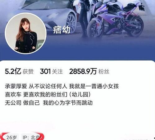 娱记爆料张继科视频,娱记爆料背后的真相揭秘  第2张