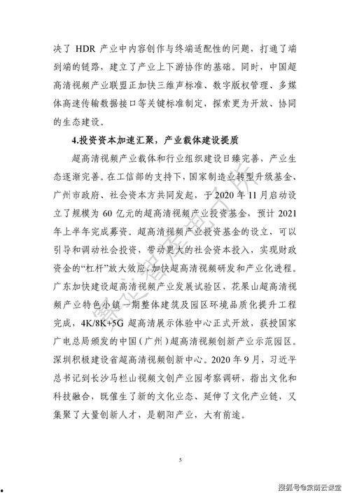 遂宁超好吃老板被爆料视频,揭秘背后故事与美食传奇  第1张