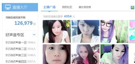 主播爆料明星直播视频,主播爆料真实视频内容大曝光 第1张 主播爆料明星直播视频,主播爆料真实视频内容大曝光 第1张