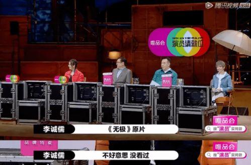 陈凯歌最新爆料,电影幕后那些不为人知的秘密  第2张