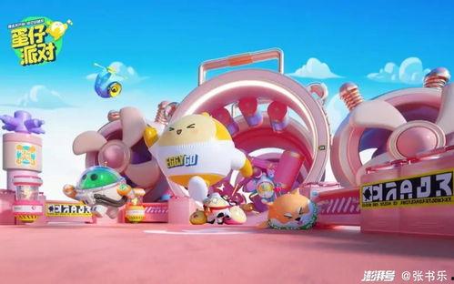 蛋仔派对图鉴爆料大全最新,揭秘最新游戏玩法与角色解析  第1张