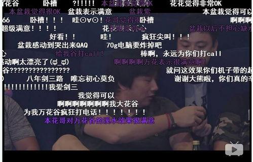 博士深夜爆料视频,揭秘行业背后惊人内幕 第1张 博士深夜爆料视频,揭秘行业背后惊人内幕 第1张