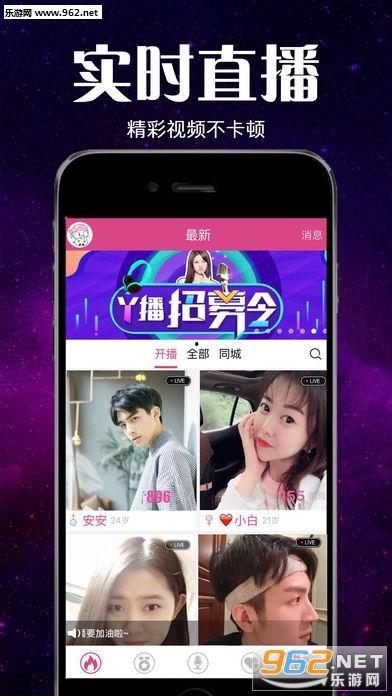 魔都最新爆料新闻直播,直播揭秘都市风云变幻  第3张